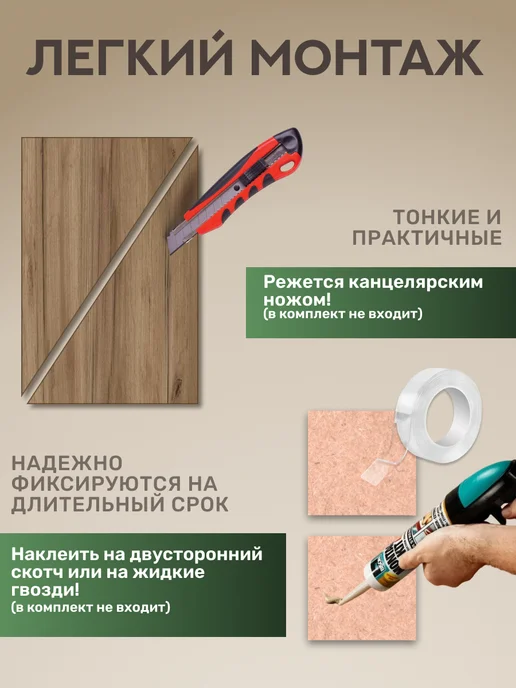 TWOYOR Стеновые панели на стену под дерево 8шт табачный дуб, 8 шт, фото 7