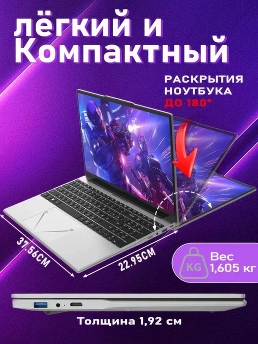 Ноутбук для работы, игр AMD Ryzen 5 512 ГБ 16gb IPS, 512 ГБ, 16 ГБ, фото 6