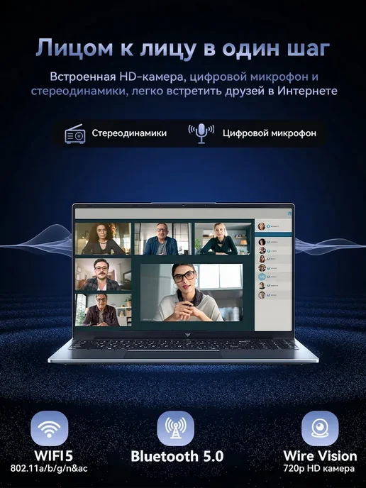 Ноутбук для работы и учебы 15,6" Intel Pentium N97 IPS RAM 1…, вариант, фото 6