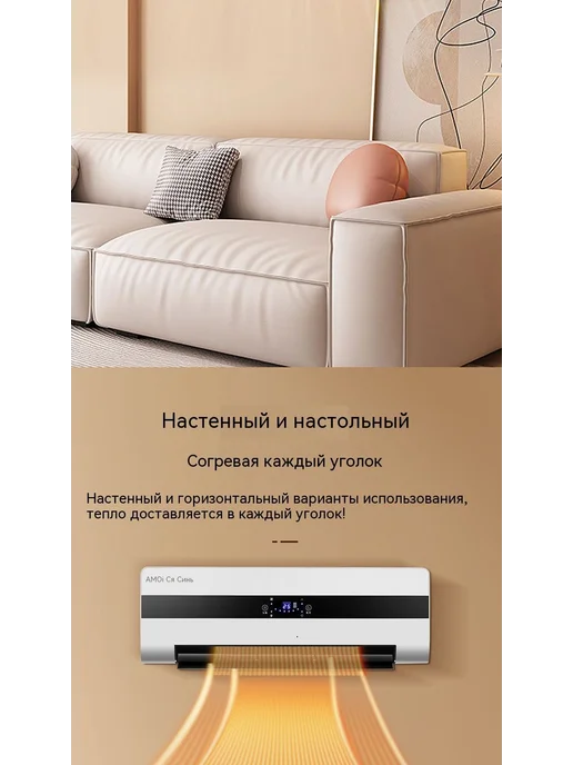 Воздушная завеса настенный вентилятор для обогрева и 3000 Вт, 3000 Вт, фото 6