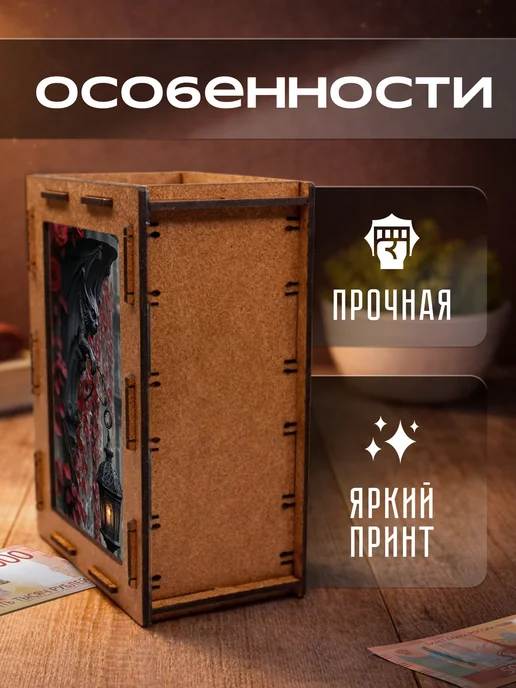 KopiCash Копилка для денег Готика, коричневый, фото 3