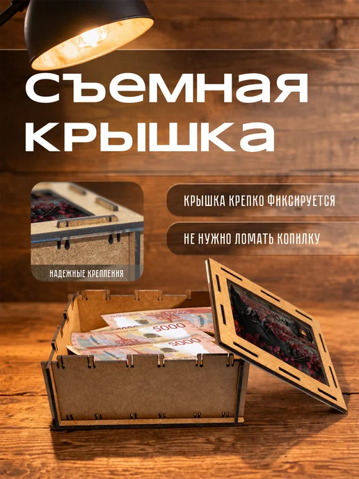 KopiCash Копилка для денег Готика, коричневый, фото 6