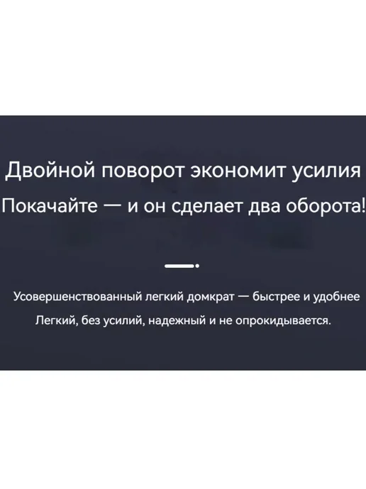 Механический домкрат 3 т с трещоточным ключом, вариант, фото 4