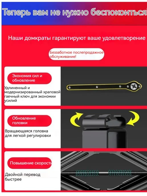 Механический домкрат 3 т с трещоточным ключом, вариант, фото 6