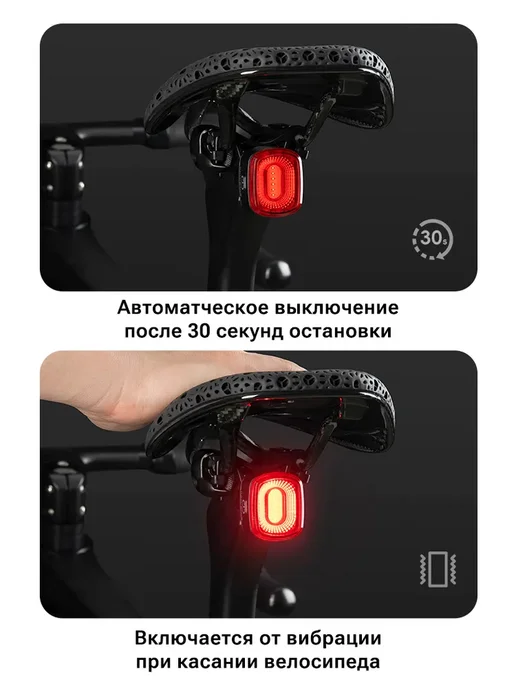Rockbros Велофонарь задний R2 с датчиком движения, черный, фото 6