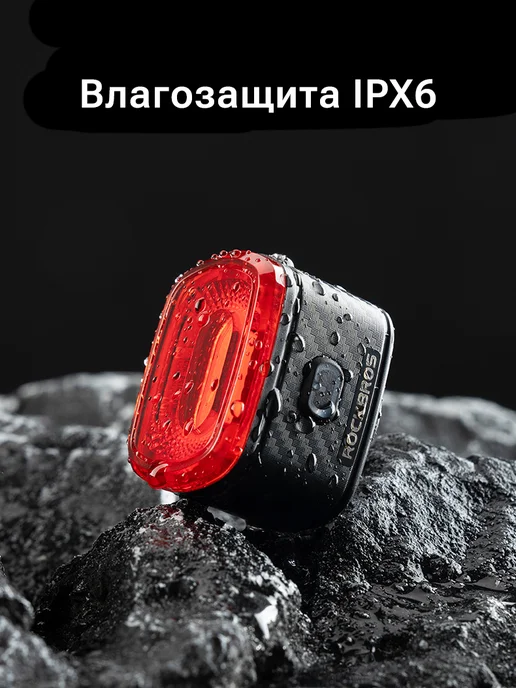 Rockbros Велофонарь задний R2 с датчиком движения, черный, фото 8