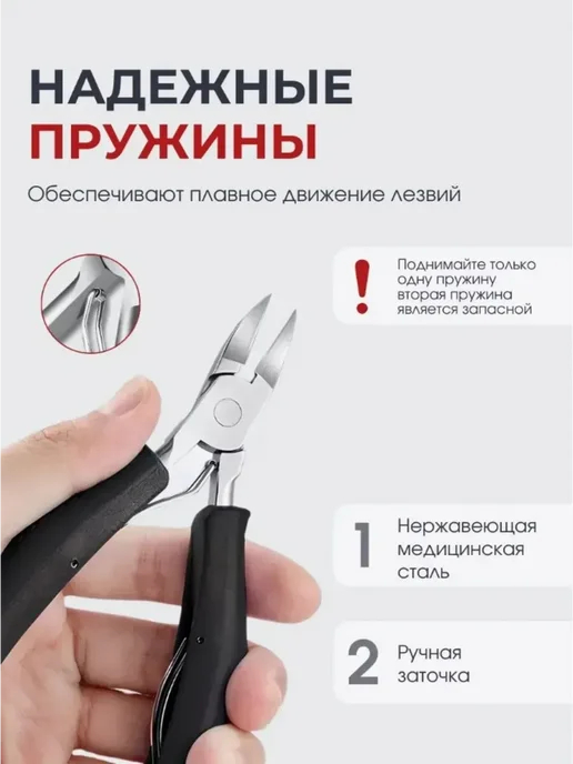 Staleks Кусачки педикюрные для ногтей толстых, вариант, фото 4
