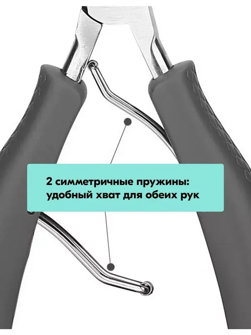 Staleks Кусачки педикюрные для ногтей толстых, вариант, фото 6