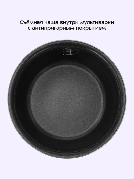 Kitfort Мультиварка «2 в 1» КТ-221, 800 Вт, 2 кастрюли, 800 Вт, фото 6