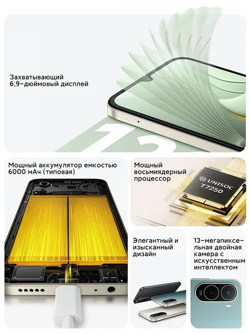 Смартфон Xiaomi Poco C81 Pro 4/256 ГБ, черный, фото 2