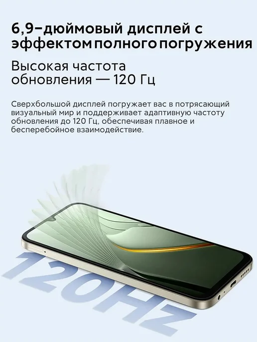 Смартфон Xiaomi Poco C81 Pro 4/256 ГБ, черный, фото 3