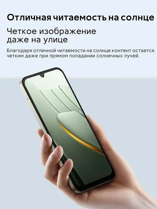 Смартфон Xiaomi Poco C81 Pro 4/256 ГБ, черный, фото 4