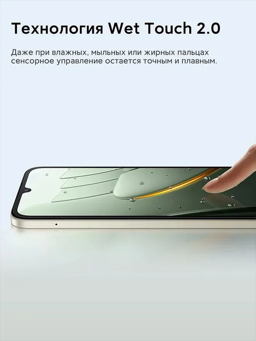 Смартфон Xiaomi Poco C81 Pro 4/256 ГБ, золотой, фото 6