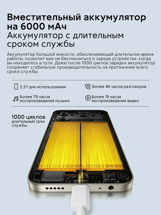 Смартфон Xiaomi Poco C81 Pro 4/256 ГБ, золотой, фото 7