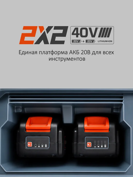 Senix Мойка высокого давления HPWX2-M2-EU, 105 бар, 2АКБ 5.0Ач, голубой, фото 4