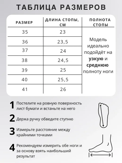 ЭТРЭКО Босоножки шлепки женские летние, коричневый, фото 7