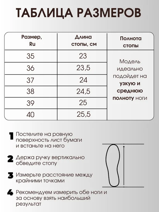 ЭТРЭКО Босоножки сандалии летние замшевые, коричневый, фото 6
