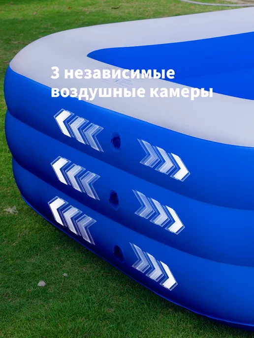 Семейный надувной бассейн с насосом 300х178х56 см, 300x178x56 см, фото 6