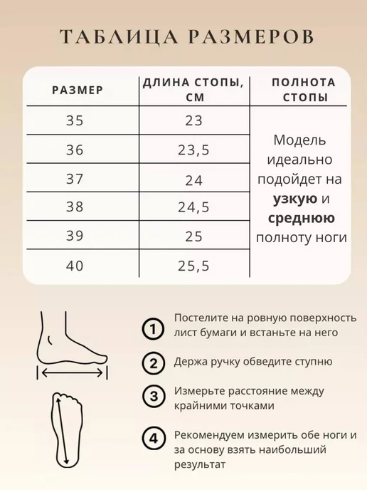 ЭТРЭКО Босоножки сандалии летние замшевые, бежевый, фото 6