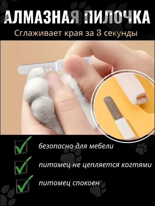 Когтерезка для кошек собак, ножницы для стрижки когтей, белый, фото 6