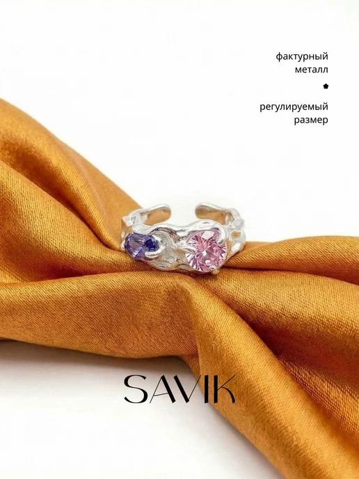 Savik Jewelry Кольцо с камнем безразмерное в позолоте, синий