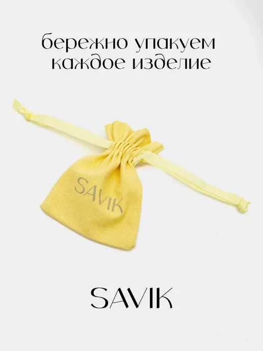 Savik Jewelry Кольцо с камнем безразмерное в позолоте, синий, фото 4