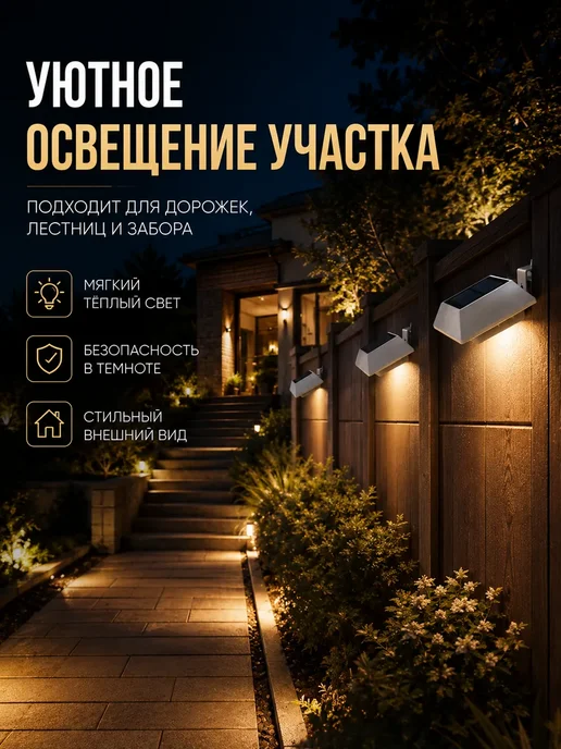 амиоре лампа на солнечной батарее уличная подвесная, белый, фото 8