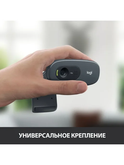 Logitech Веб камера для компьютера с микрофоном, черный, фото 7