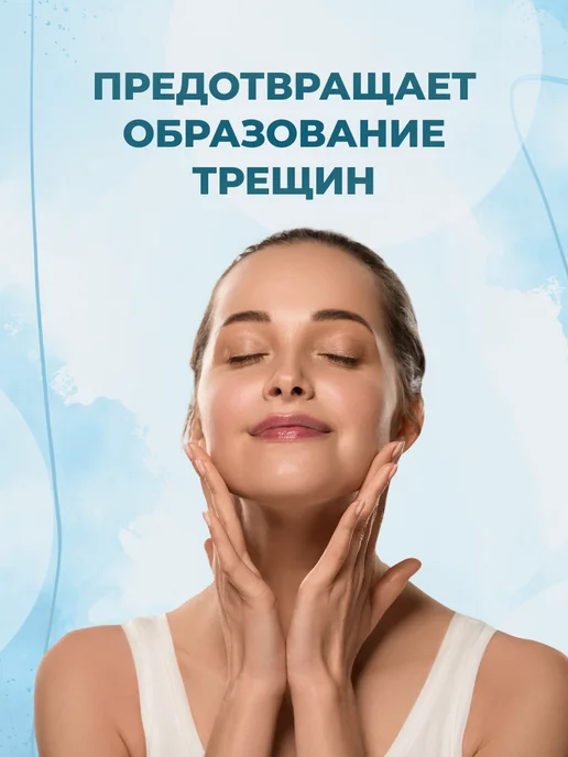 Himalaya Since 1930 Бальзам для губ питательный с маслом ростков пшеницы 10 г, 10 г, фото 6