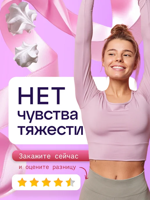 СМАКАВИТА Зефир без сахара с агар белорусский чай Матча на топинамбуре, 12 шт, фото 6