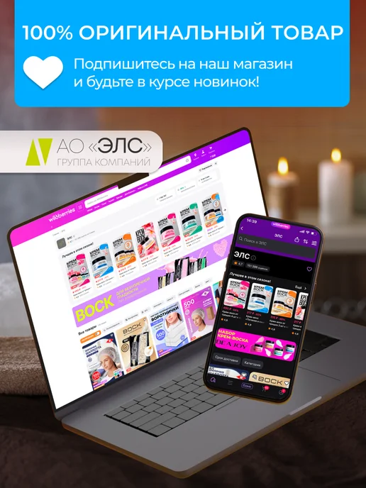 Beajoy Простыни для обертывания 160х200 см 20 штук, 200x200 см, фото 8