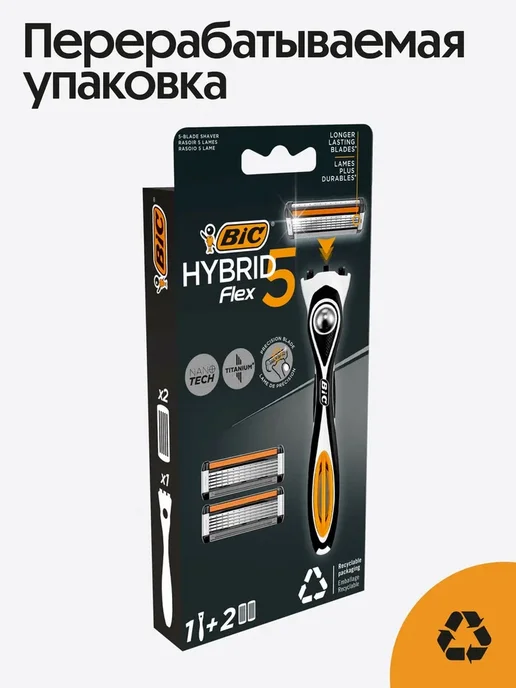 BIC Мужская бритва 1 ручка и 1 сменная кассета с 5 лезвиями, черный, фото 4