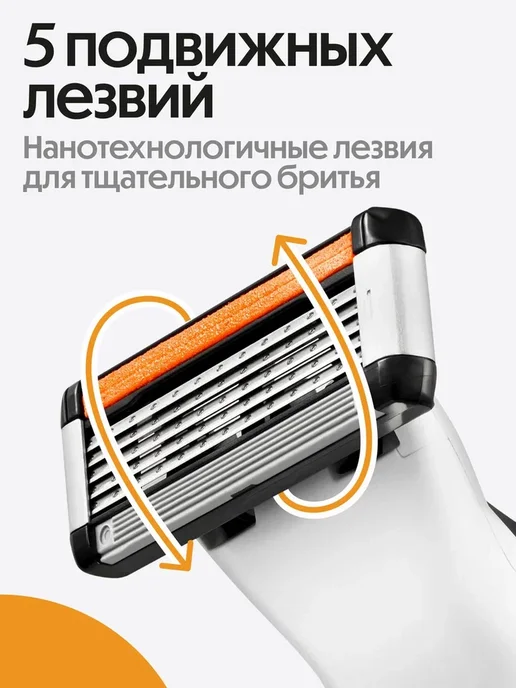 BIC Мужская бритва 1 ручка и 1 сменная кассета с 5 лезвиями, черный, фото 5