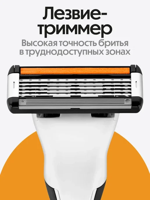 BIC Мужская бритва 1 ручка и 1 сменная кассета с 5 лезвиями, черный, фото 7