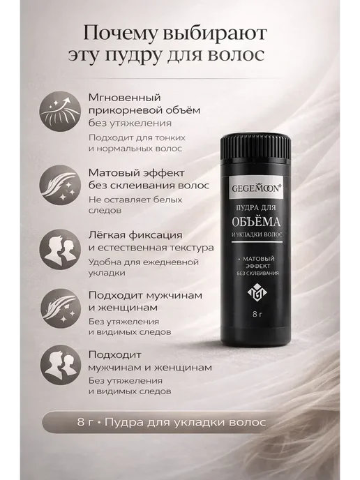 ЕКУУРА_1 Пудра для волос для объёма у корней с матовым эффектом, черный, фото 2