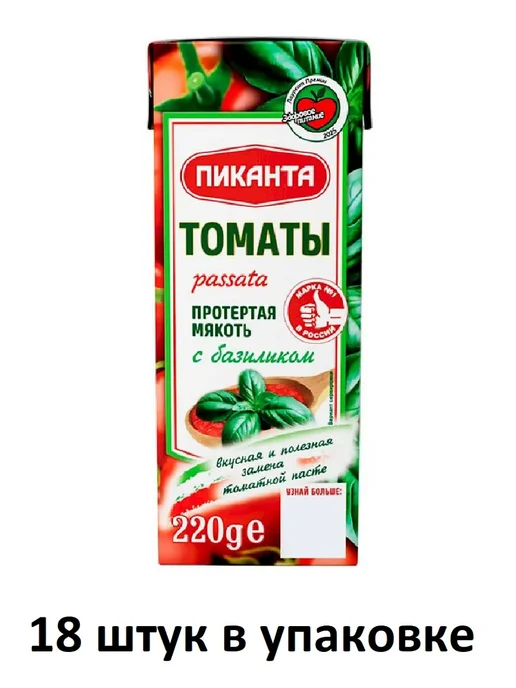 Пиканта Мякоть томатов протертая Passata с базиликом, 220 г 6 уп, 18 шт, 220 г