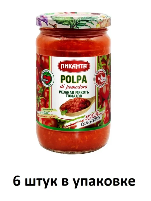 Пиканта Резаная мякоть томатов Polpa, 6 шт х 350 г, 6 шт, 350 г