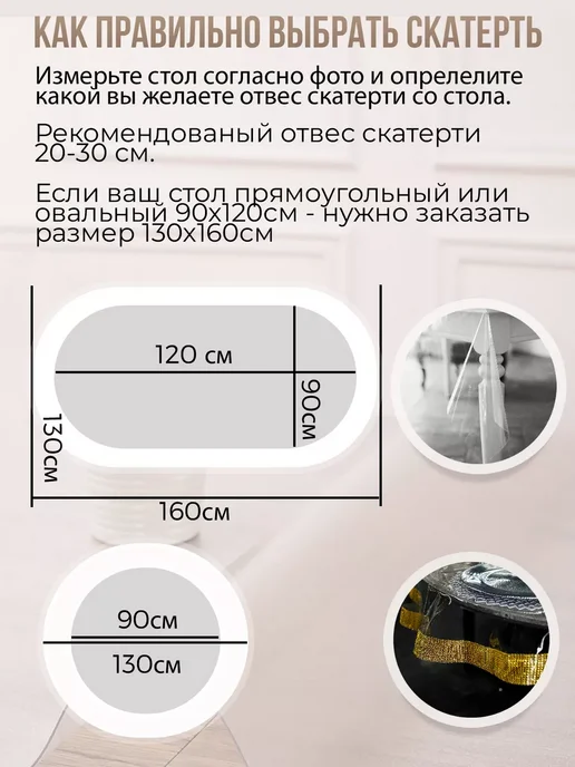 Decojoy Накладка пвх настольная рифленая 150x70см 1,5мм, 150x70 см, фото 7