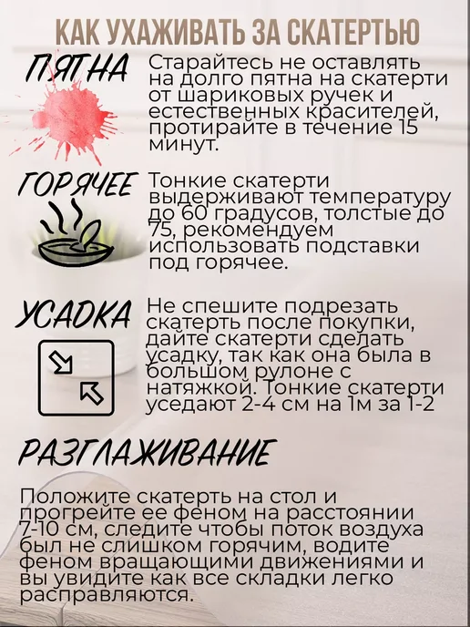 Decojoy Накладка пвх настольная рифленая 80x40см 1,5мм, 80x40 см, фото 8