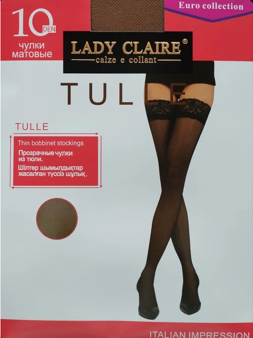 Lady Claire Чулки TULLE 10DEN, бежевый