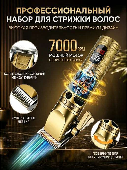 Мужской набор для стрижки волос беспроводной 4-в-1, желтый, фото 4