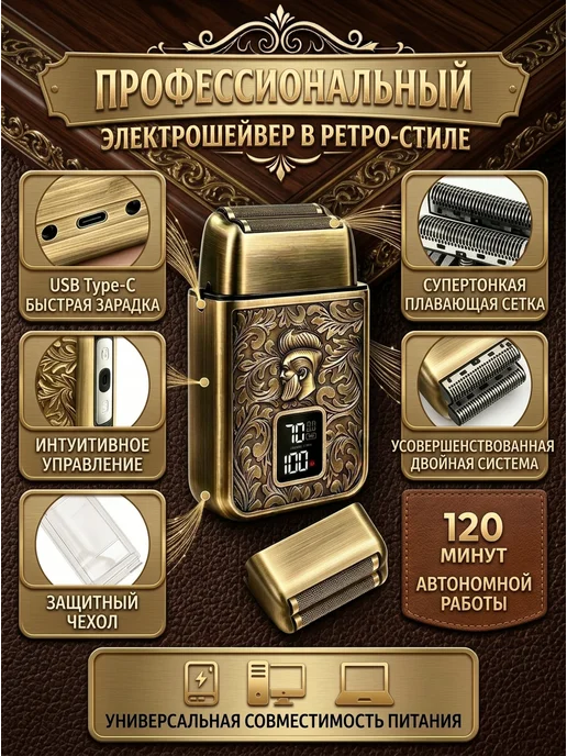 Мужской набор для стрижки волос беспроводной 4-в-1, желтый, фото 8