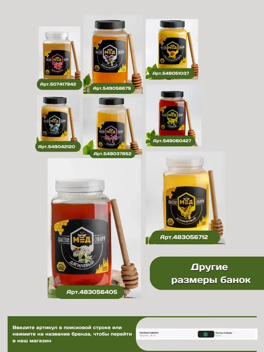 Пасеки Сибири Пыльца пчелиная натуральная 150г, сбор 2026, 150 г, фото 6
