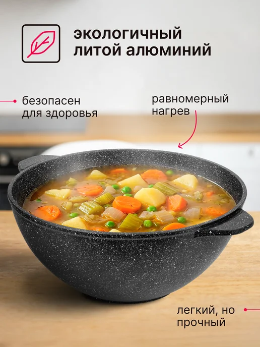Вега Казан для плова 4 л алюминиевый с крышкой, 4 л, фото 2