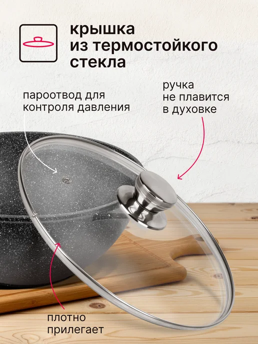 Вега Казан для плова 4 л алюминиевый с крышкой, 4 л, фото 6
