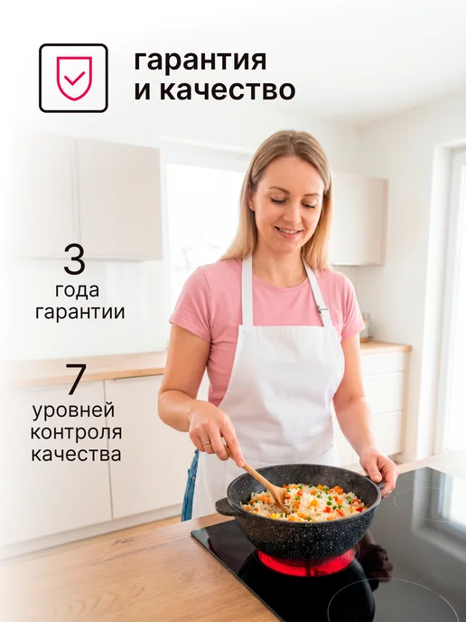 Вега Казан для плова 4 л алюминиевый с крышкой, 4 л, фото 7