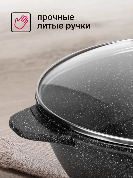 Вега Казан для плова 4 л алюминиевый с крышкой, 4 л, фото 8