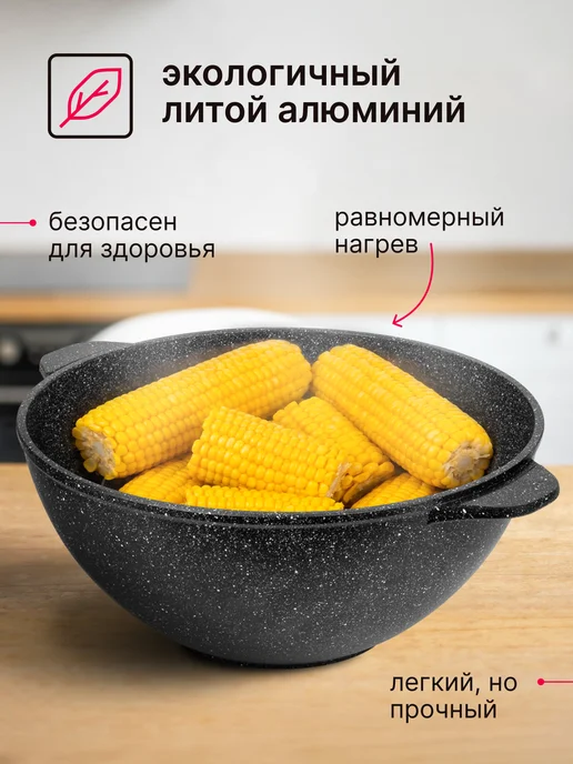 Вега Казан для плова 4 л алюминиевый с крышкой, 5 л, фото 2