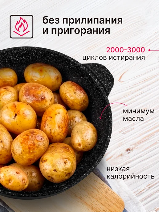 Вега Казан для плова 4 л алюминиевый с крышкой, 5 л, фото 4