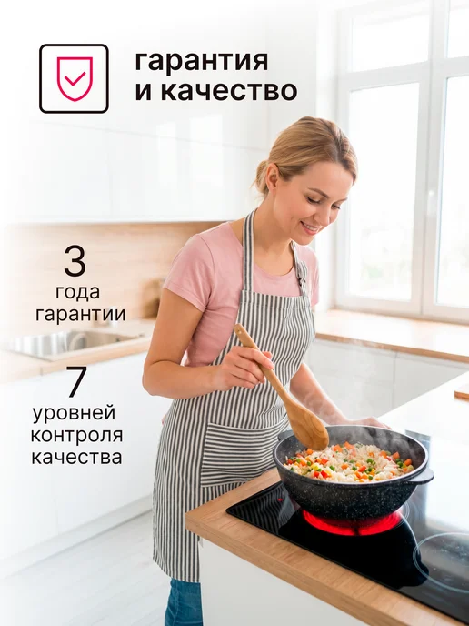 Вега Казан для плова 4 л алюминиевый с крышкой, 5 л, фото 7